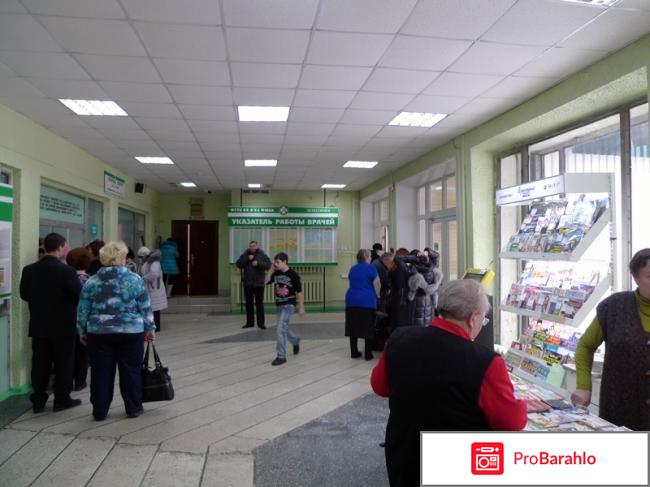 Отзывы 51 больница отрицательные отзывы