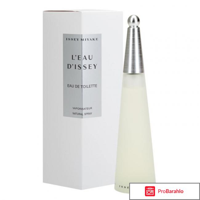 Иссей мияки обман