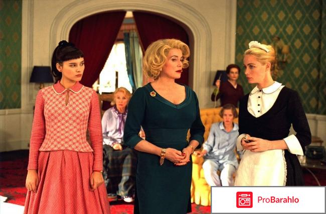 8 женщин отзывы о фильме обман