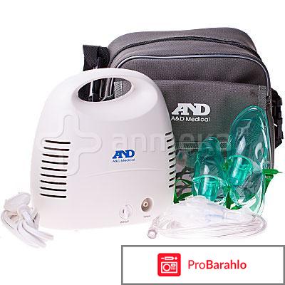 Лучший компрессорный небулайзер отрицательные отзывы