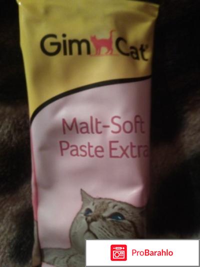 Паста GimCat Malt-Soft для кошек для вывода шерсти отрицательные отзывы