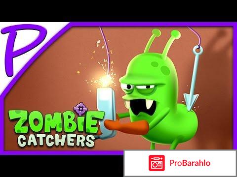 Zombie Catchers 