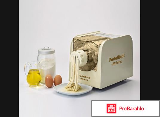 Машинка для пасты Ariete 1591 Pasta Matic отрицательные отзывы