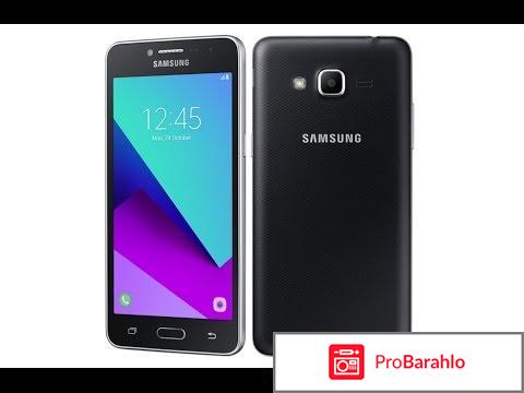 Samsung galaxy j2 prime black отзывы обман