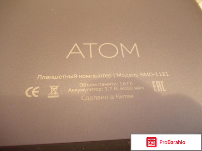 Интернет-планшет Ritmix RMD-1121 фото