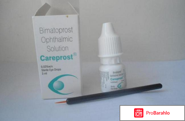 Биматопрост купить в аптеке цена 