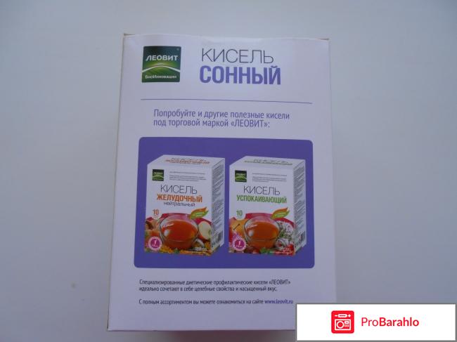 Кисель сонный обман