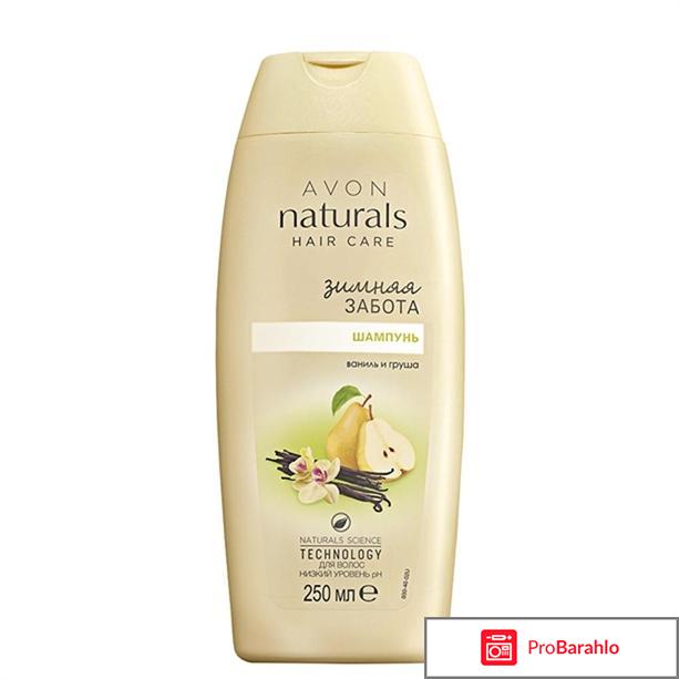 Шампунь ваниль и груша отрицательные отзывы