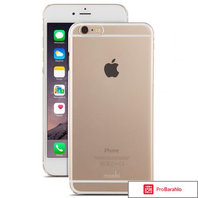 Отзывы айфон 6 плюс отрицательные отзывы