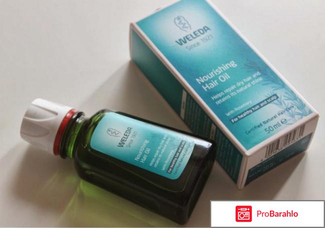 Отзывы weleda отрицательные отзывы