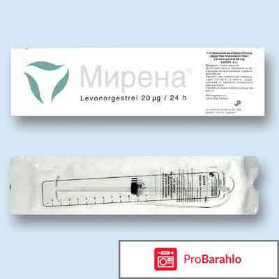 Вмс мирена цена 