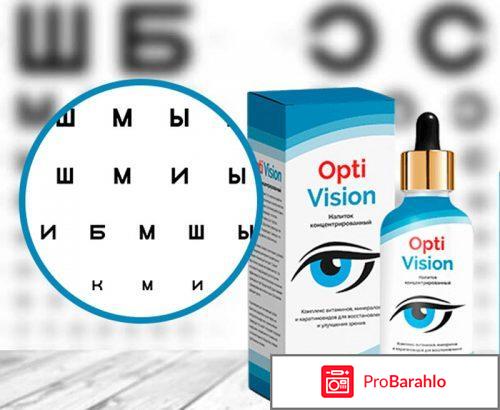 Optivision (Оптивизион) отзывы владельцев