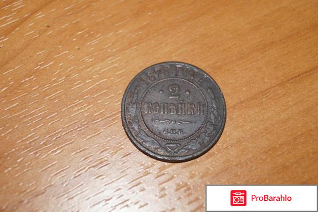 Металлоискатель отзывы владельцев фото