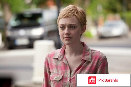 Пока я жива фильм отрицательные отзывы