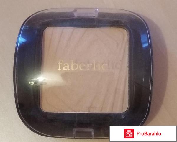 Пудра фаберлик отзывы отрицательные отзывы