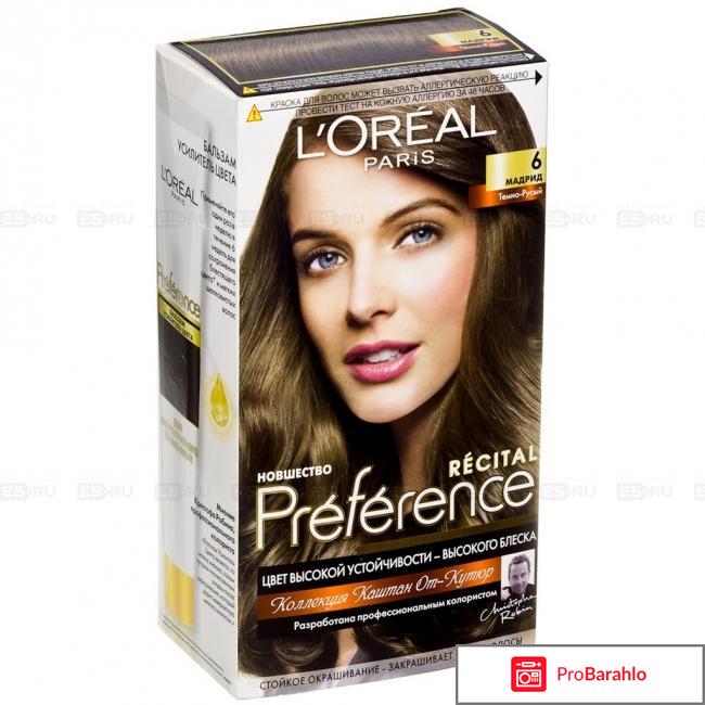 Темный дуб реальные отзывы