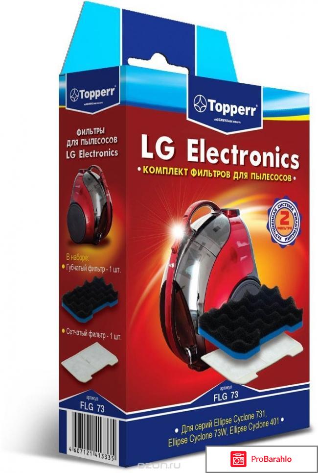 Topperr FLG 75 фильтр для пылесосов LG Electronics фото