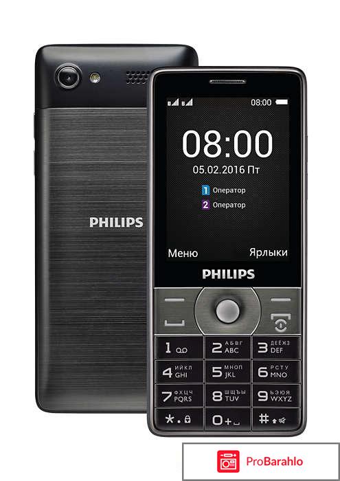 Филипс е 570 технические характеристики 