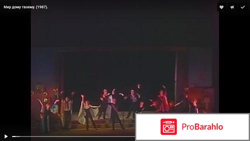 изображение Телеспектакль