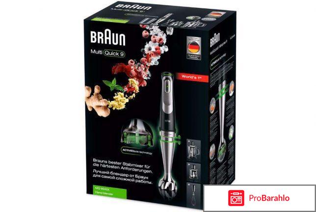 Braun MQ 9045X 