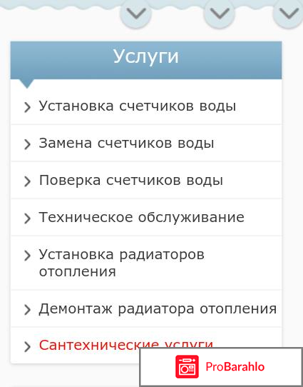 ООО `СпецМонтаж`, Г. Москва