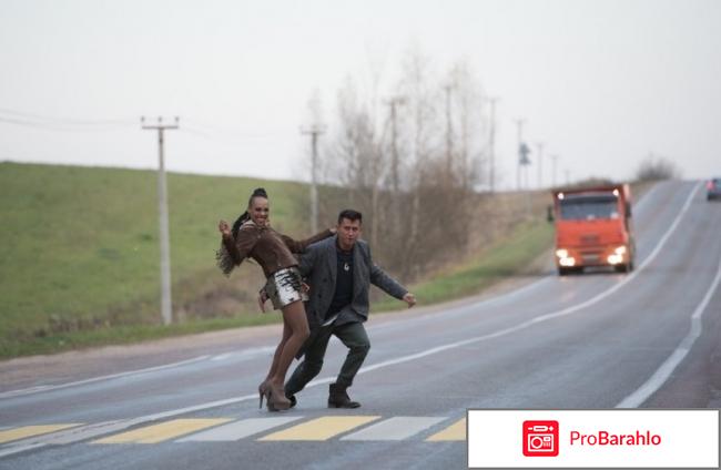 Отзывы жизнь впереди 