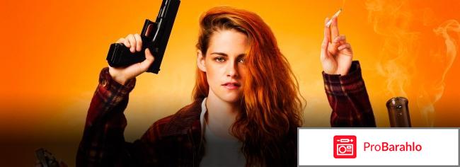 Ультраамериканцы (Blu-ray) отрицательные отзывы