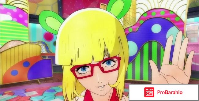 Летящая трапеция. 