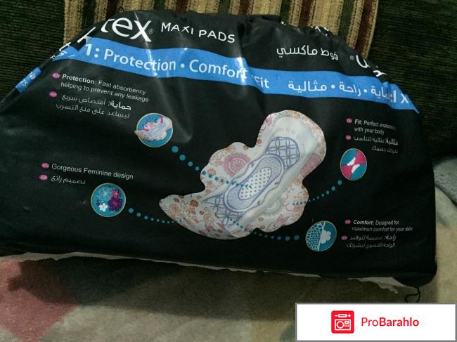 Прокладки женские гигиенические Kotex Designer Maxi Pads отрицательные отзывы