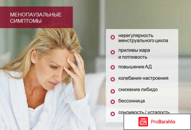 Менсе для женщин аналоги цена обман
