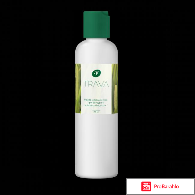 Серия Trava от 