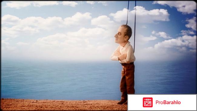 Фильм Сохрани мою речь навсегда реальные отзывы