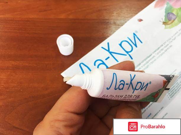 Бальзам восстанавливающий для очень сухой кожи губ обман