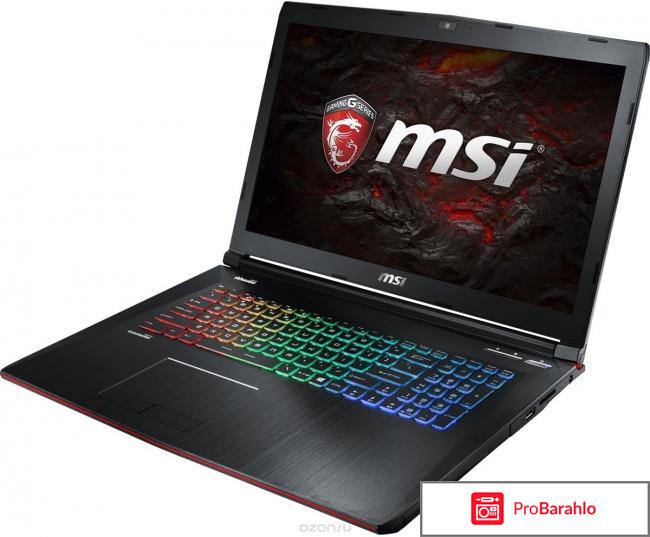 MSI GE72MVR 7RG-014RU Apache Pro, Black отрицательные отзывы