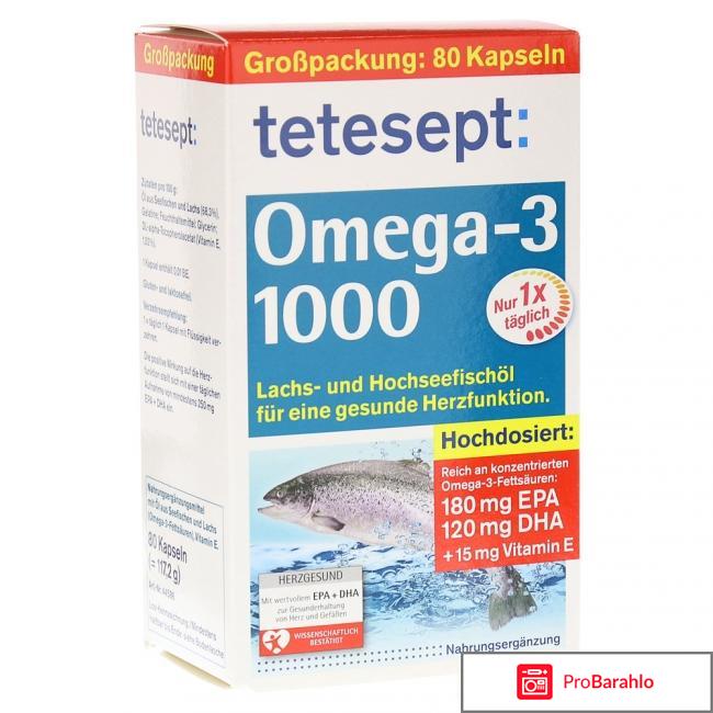 Тетесепт рыбиы жир 