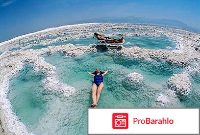 Отели иордании отрицательные отзывы