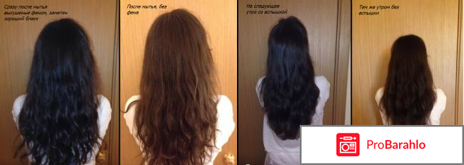 Шампунь Анафаз. отрицательные отзывы