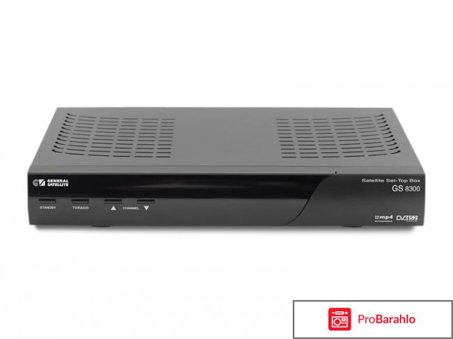 Gs 8300 