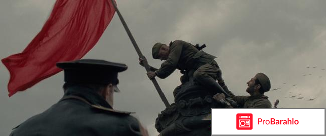 Номер 44 / Child 44 обман