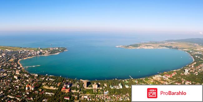 Приветливый берег геленджик официальный сайт отзывы отрицательные отзывы