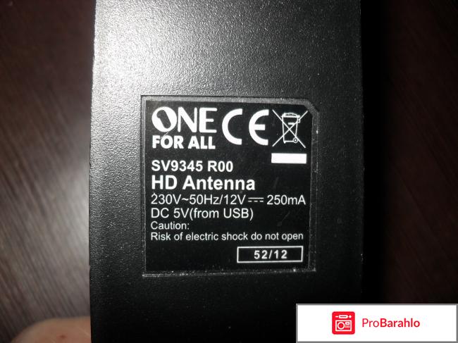 Комнатные антенны для телевизора отзывы какой лучше отрицательные отзывы