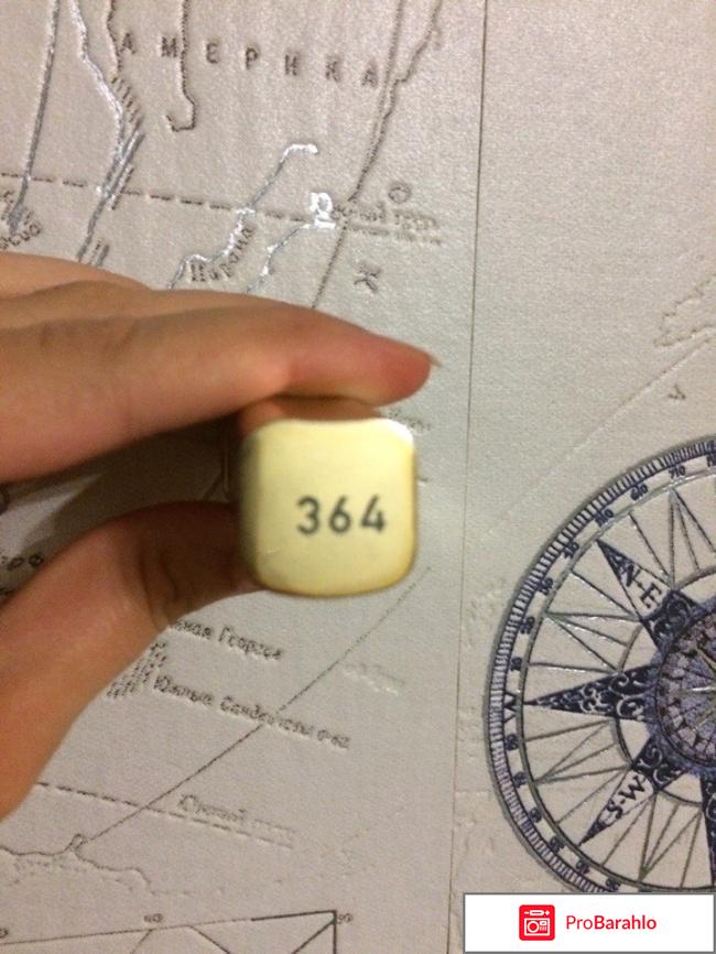 Губная помада L отрицательные отзывы