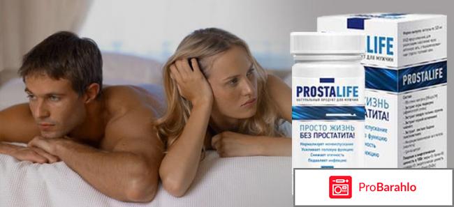 Простолайф очередной развод или правда отрицательные отзывы