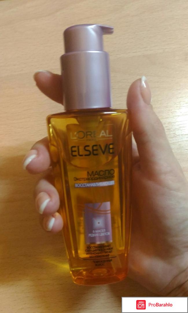Масло для волос экстраординарное восстанавливающее Loreal Elseve 