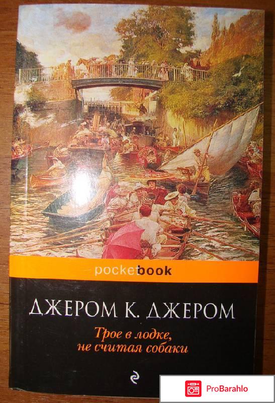 Книги, Классика 