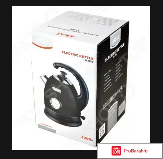 Чайник AKAI KM-1074B 