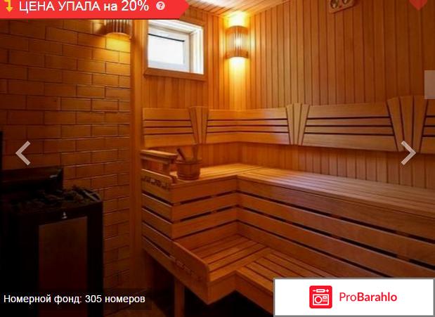 Яхонты ногинск обман