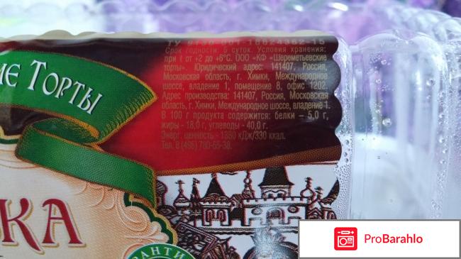 Сказка отрицательные отзывы