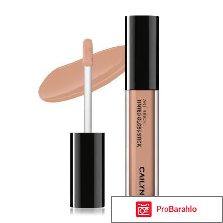 Тональная основа Liquid Nude Foundation Cailyn отрицательные отзывы