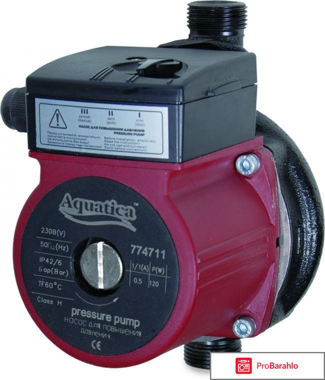 Насос для повышения давления воды отрицательные отзывы